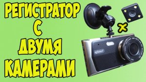 Eplutus DVR 939 стоит ли брать?