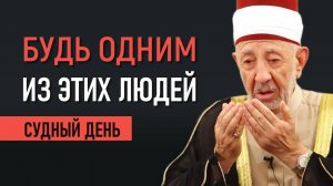 Уроки акыды 60: Кому Аллах предоставит тень в Судный день? | Кто сокроет грехи брата своего...
