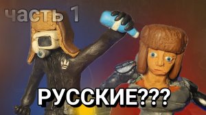 Как слепить РУССКОГО КАМЕРАМЕНА и РУССКОГО СКИБИДИ ТУАЛЕТА из пластилина!!! - ЛЕПИМ ВСЁ