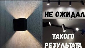 Светильники своими руками: трековые споты  и куб-ночник.