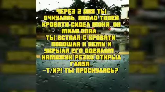Твой парень Намджун. #2 (смотрите в описании 1 часть смотреть онлайн
