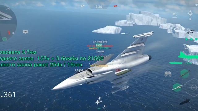 Modern Warships. Strike fighters TEST. J-26, Jas-39 Gripen, Tomcat 2 & Killswitch. Сравнение. смотреть онлайн
