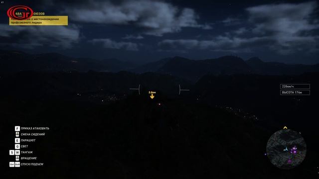 Tom Clancy's Ghost Recon - Fallen ghosts - внести раздор в стане врага смотреть онлайн