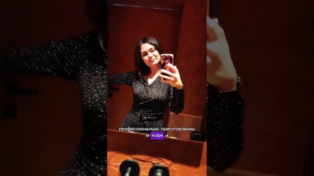 Кофейня Agafredo в Казани. Обзор кофейни😉 смотреть онлайн