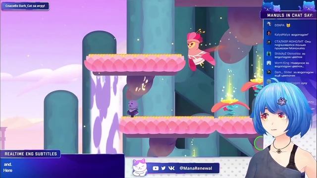 Не могу ПоИКнять【Mana Renewal】