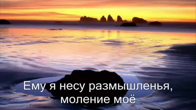 Благословенно имя Твоё смотреть онлайн