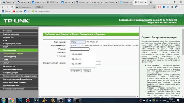 КАК СОЗДАТЬ СВОЙ СЕРВЕР В GARRY'S MOD? ОТКРЫВАЕМ ПОРТ #3 смотреть онлайн