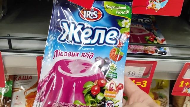 #Копійочка магазин акція на спеції 1+1=3 #акція #акції #знижка #ціна смотреть онлайн