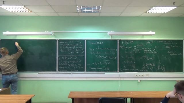 Гомологическая алгебра и производные категории, лекция 9 смотреть онлайн
