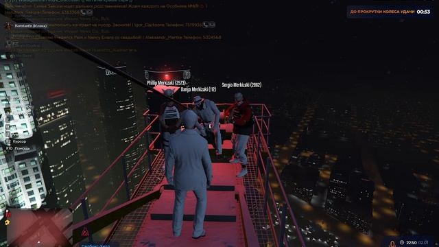 Свадьба на GTA5RP (Eclipse) семь Merki смотреть онлайн