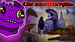 ЧТО ЗА ГОЛУБЬ В ОБНОВЛЕНИИ? | The Cursed Dinosaur Isle