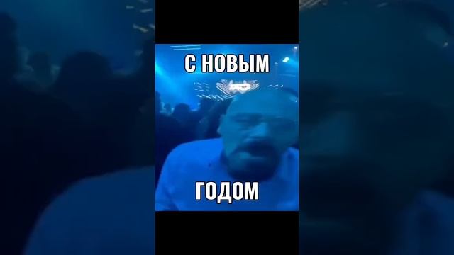 С новым годом! смотреть онлайн