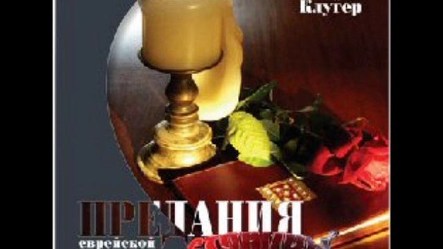 Три хасида смотреть онлайн