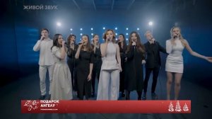 Ансамбль DiaCapella - "Что так сердце растревожено"