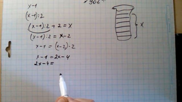 §24 № 906 смотреть онлайн