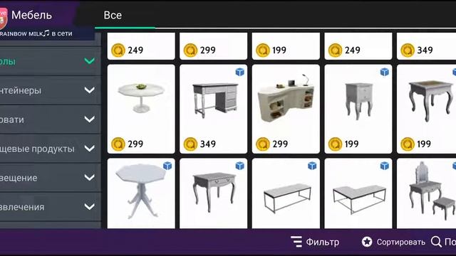 Смотрите мой стрим по "Avakin Life" в "Omlet Arcade"! смотреть онлайн