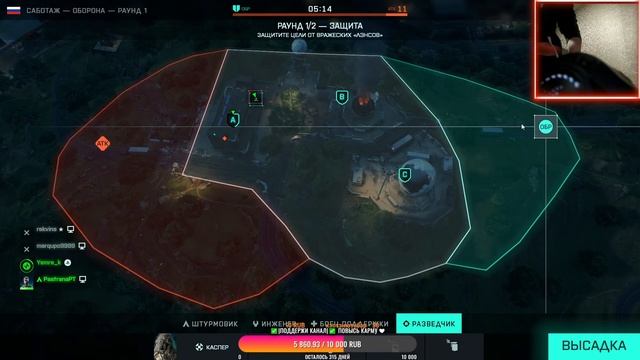 LIVE✅Stream Battlefield 2042✅ #shorts смотреть онлайн