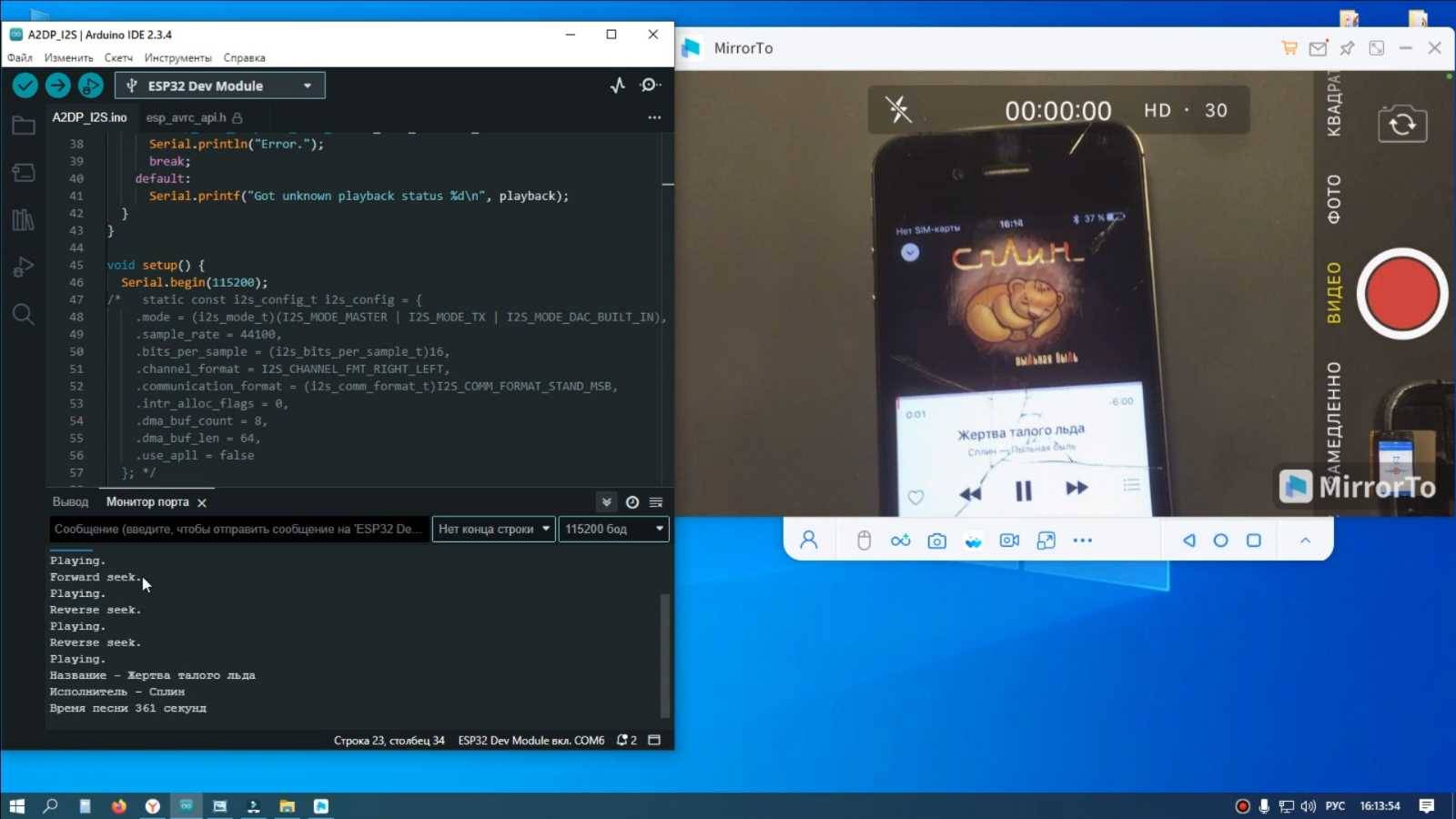 ESP32 DEVKIT V1 Bluetooth аудио A2DP смотреть онлайн