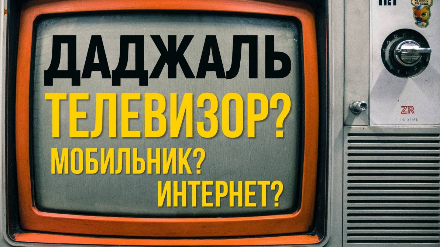 УРОКИ АКЫДЫ 41: Кто такой Антихрист в Исламе? | Шейх Рамадан аль-Буты смотреть онлайн