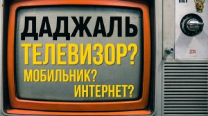 УРОКИ АКЫДЫ 41: Кто такой Антихрист в Исламе? | Шейх Рамадан аль-Буты