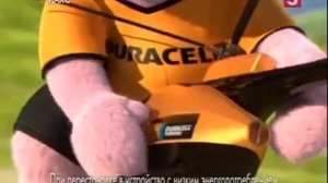 Реклама Duracell Turbo max  2015