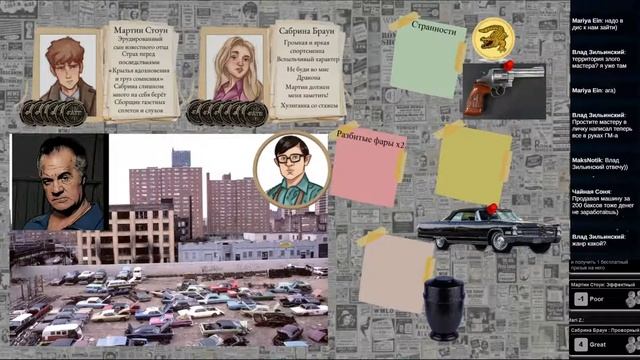 Светлячки: Долгая прогулка. Серия №2 Fate Core НРИ