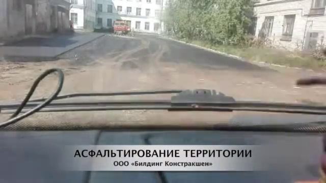 Асфальтирование в Москве смотреть онлайн