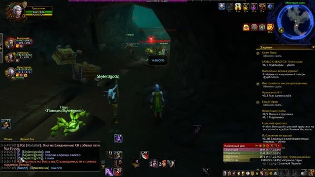 ПЕРЕСЕЛ НА РОГУ ► World of Warcraft смотреть онлайн