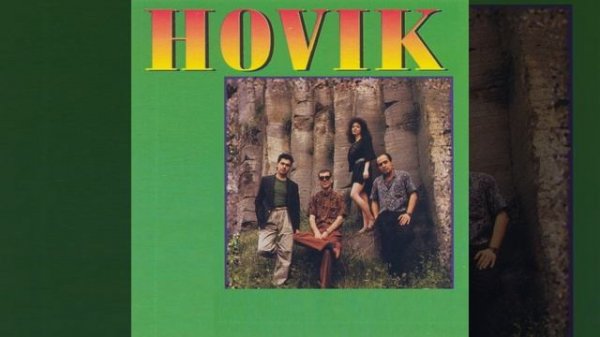 Xnamis U Es (Katak Erg)