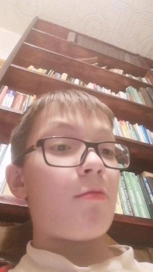 Игры