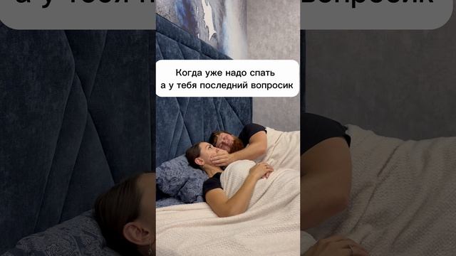 Вопросик😂😂😂