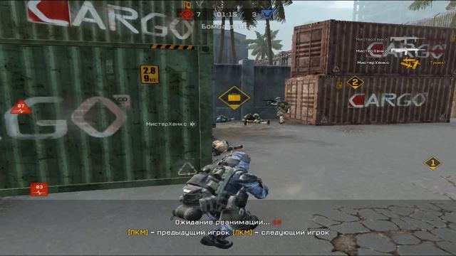 [WARFACE]Квадрокильщик в действии:D смотреть онлайн