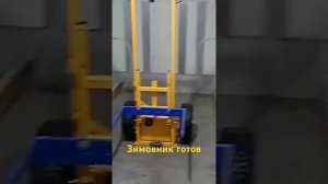 Подготовили зимовник для заноса пчëл