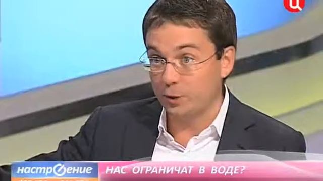 Нас ограничат в воде? смотреть онлайн