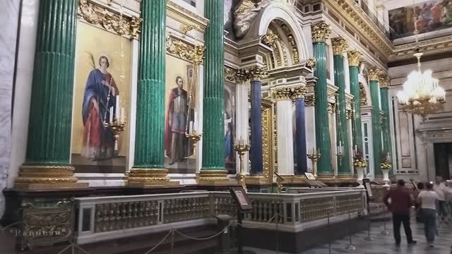 Исаакиевский собор №4 Внутри г Санкт-Петербург . смотреть онлайн