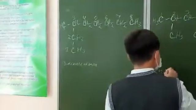 Алкандар тақырыбы.9 сынып . смотреть онлайн