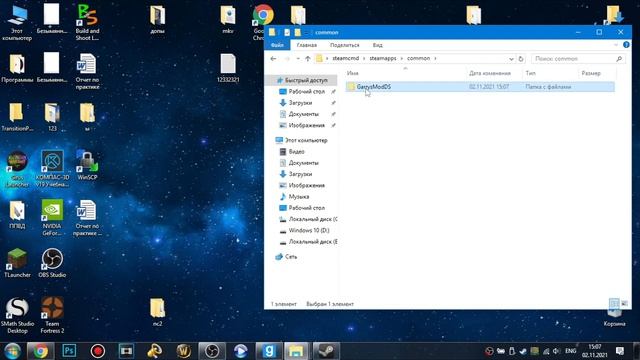 КАК СОЗДАТЬ СВОЙ СЕРВЕР В GARRY'S MOD? ОСНОВЫ #1 смотреть онлайн