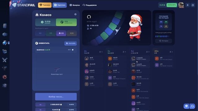 СТАВЛЮ ТОЛЬКО Х3 И Х5 НА КОЛЕСЕ В STANDFAIL И ПОДНИМАЮ ДОФИГА ГОЛДЫ! смотреть онлайн