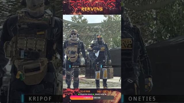 LIVE✅Stream Warzone✅ #shorts смотреть онлайн