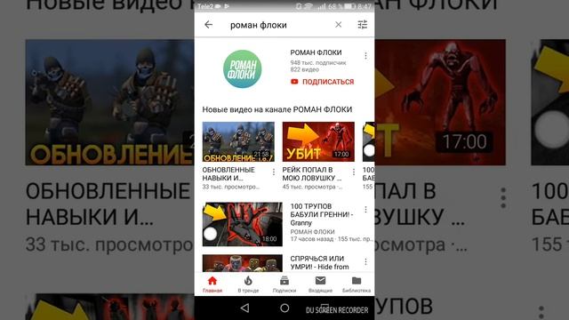 Как скачать моды на грени смотреть онлайн