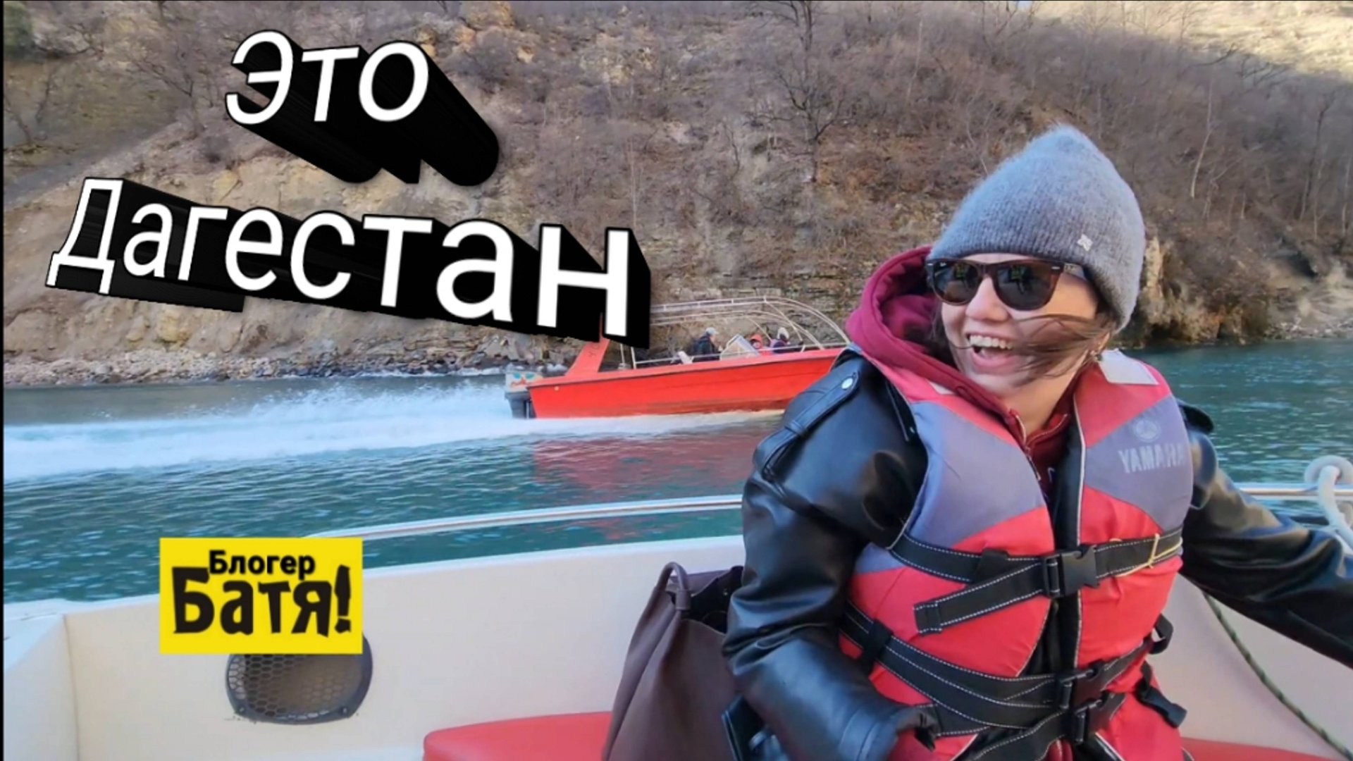 Дагестан Сулакский Каньон смотреть онлайн