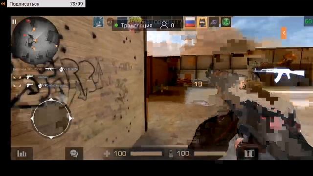 Стрим по. " Standoff 2 " смотреть онлайн