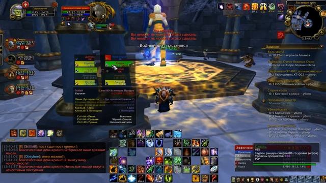 МОЙ ПЕРВЫЙ КАРАЖАН ► World of Warcraft смотреть онлайн