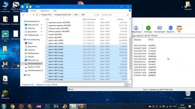 HD МОДЕЛЬКИ / HD АНИМАЦИИ СКИЛОВ ОБНОВЛЕНИЕ КЛИЕНТА WOTLK 3.3.5 смотреть онлайн