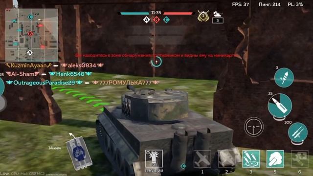 Tiger E доминирует | WAR THUNDER MOBILE смотреть онлайн