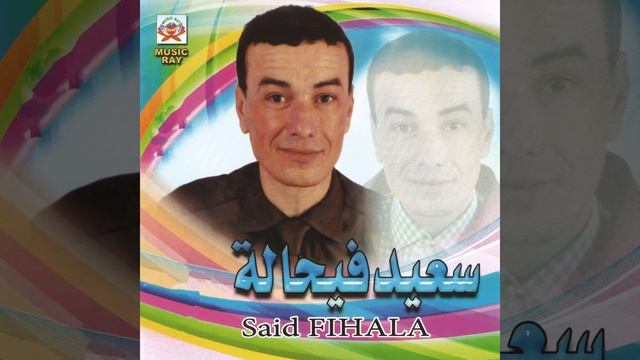 Mayami Thindrah смотреть онлайн