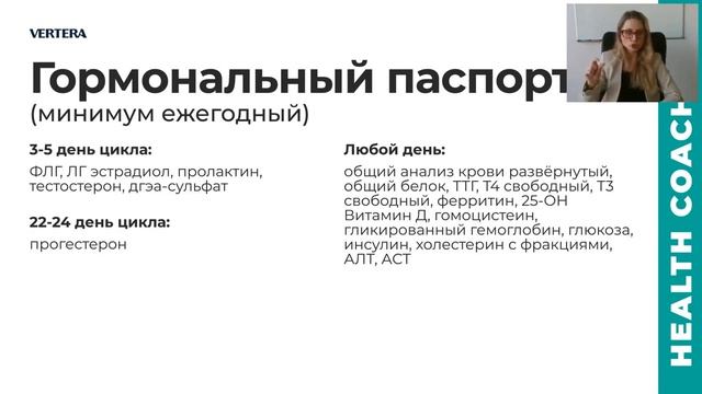 Бесплодие мужское и женское. Приговор или есть решение? смотреть онлайн