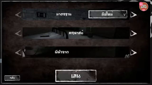 ชมฉันเล่น Eyes - The Horror Game ผ่านทาง Omlet Arcade! смотреть онлайн