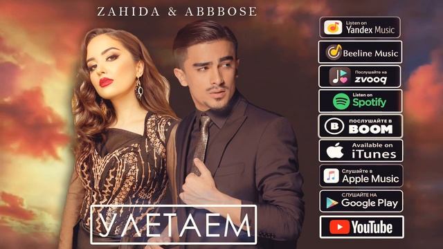 Zahida & Abbbose - Улетаем Захида & Аббосе - Улетаем