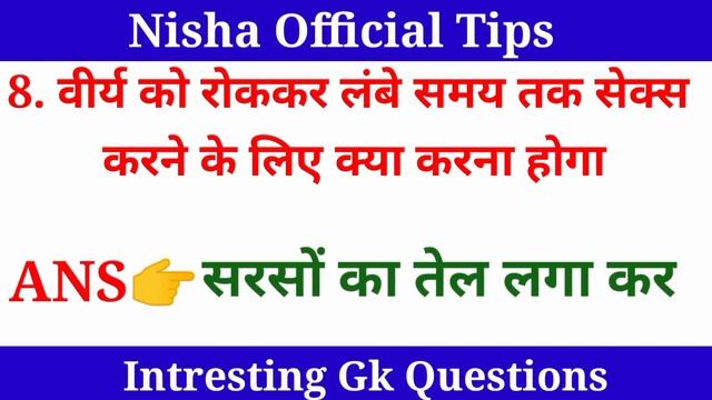 पतली लड़किया सबसे ज्यादा सेक्स करने के लिए तैयार रहती है कारण क्या है जाने смотреть онлайн